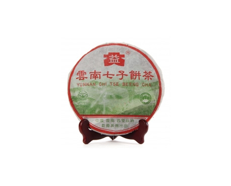 琼海普洱茶大益回收大益茶2004年彩大益500克 件/提/片