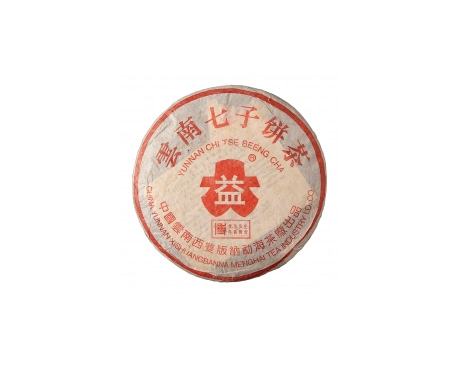 琼海普洱茶大益回收大益茶2004年401批次博字7752熟饼